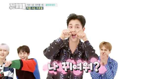 Aegyo