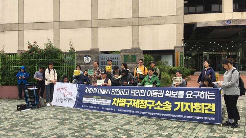 기사 대표 이미지:"지하철 휠체어 리프트 대신 승강기 필요"…차별 구제 소송