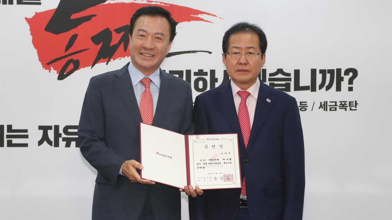 기사 대표 이미지:한국당, 충북 제천·단양 재선거에 엄태영 전 시장 공천