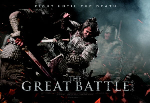The Great Battle