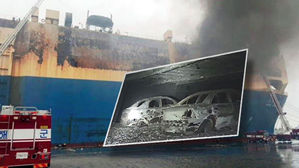 인천항 화물선 내부 잿더미로…완전 진화 어려움