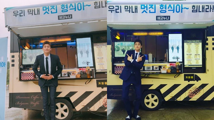 Park Hyung Sik Expresses Gratitude for Song Hye Kyo's Coffee Truck!
