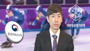 올림픽 스타 이승훈도 폭행 의혹…빙상연맹 총체적 난국