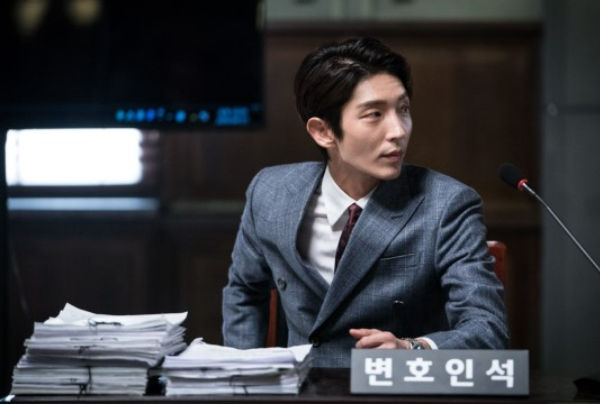 Lee Joon Gi