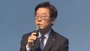 이재명, 제기된 각종 의혹에 "명확하게 책임 묻겠다"