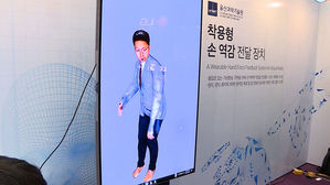 3D 아바타