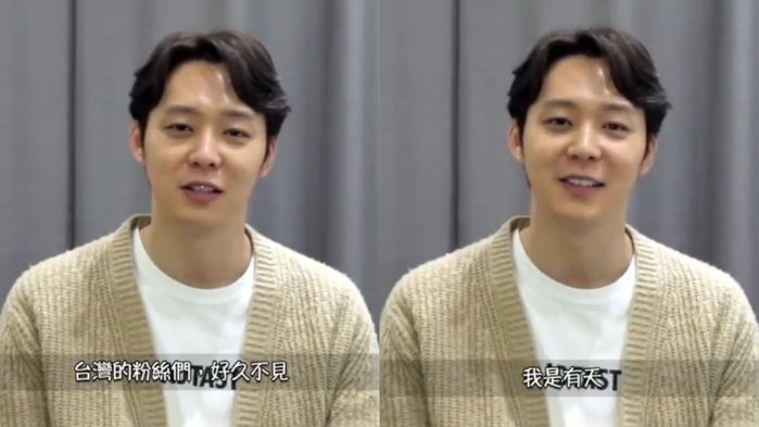 Park Yu Chun Tells His Fans that They Are the Light of His Life