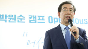 박원순 "비정규직도 노조 조직할 권리를"&hellip;노동 공약 발표