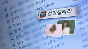 사진 거래