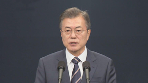 [영상] 2차 남북정상회담 결과 발표문 전문&hellip;"6&middot;12 북&middot;미 회담 성공 위해 상호협력"