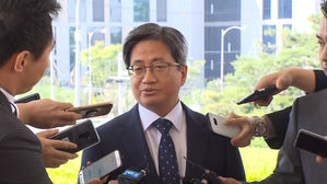 [풀영상] '양승태 사법농단'에 김명수 대법원장  "국민께 죄송&hellip;합당한 조치 마련할 것"