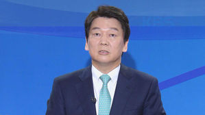 [영상][TV토론] 안철수 "공천에서 서로 치열하게 경쟁하는 것은 당연"