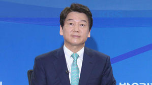 [영상][TV토론] 안철수 "다당제 신념 지키면서 주위에 힘든 선택 강요…죄송한 마음"