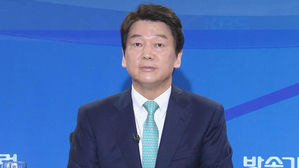 [영상][TV토론] 안철수 "드루킹, 국정원 댓글보다 더 크게 내 이미지 훼손"