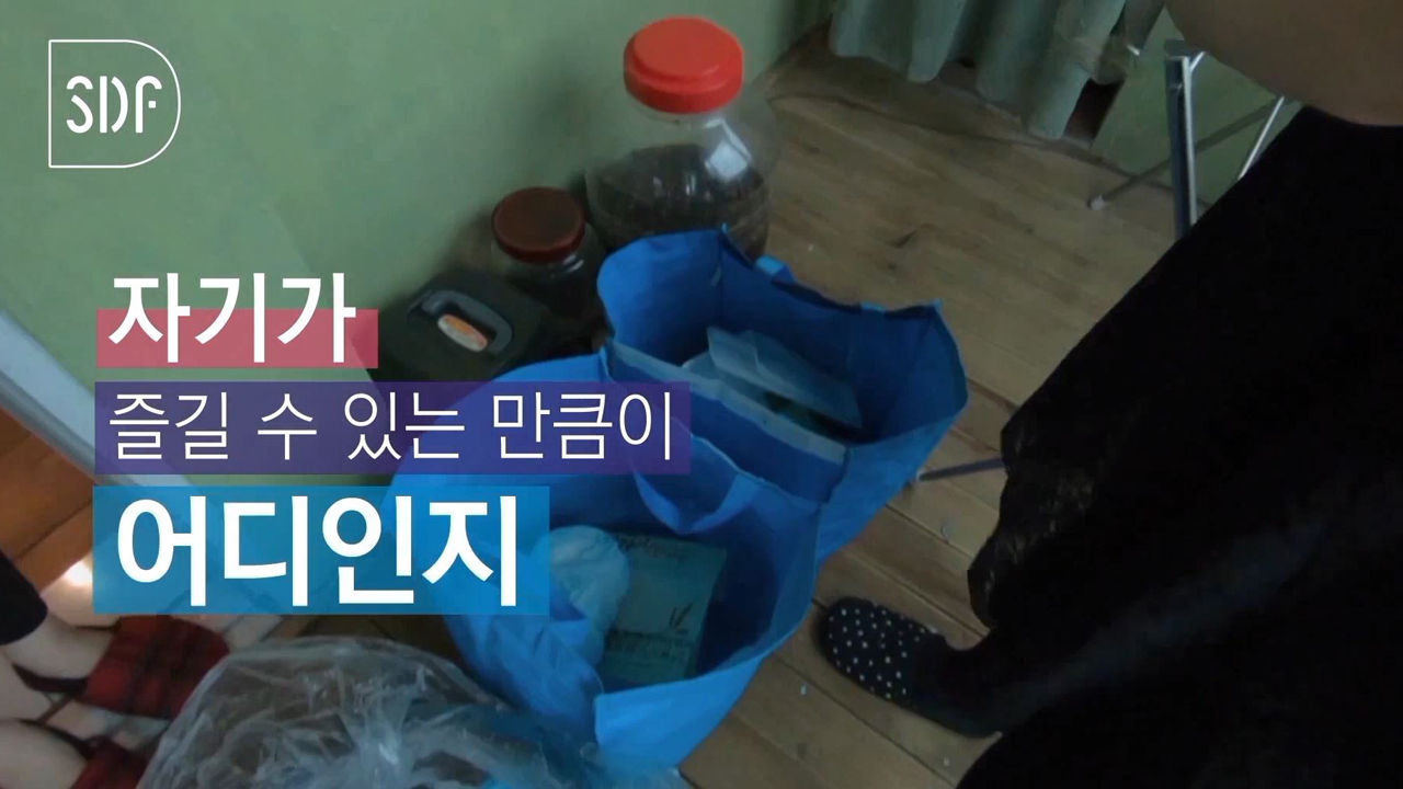 [취재파일] 3명 사는데 한 달 전기료가 790원?!…적당히 사부작 '에코 라이프'