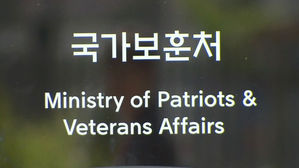 국가보훈처