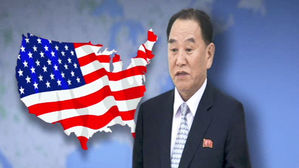 '9부 능선'까지 다다른 북미…'김정은 친서' 전달이 화룡점정