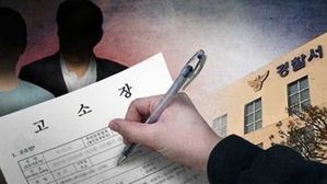 대낮 경찰서 주차장서 직원 동원해 납치&hellip;'간 큰' 70대