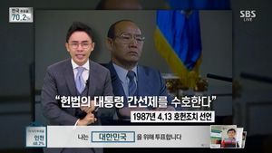 [다시 보는 선거방송] '한국사 강사' 설민석이 말하는 선거의 역사&hellip;'그 날'