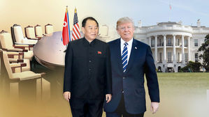트럼프의 김영철 면담, 클린턴-조명록 만남 연상…이번엔?