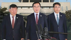남북 판문점 고위급 회담