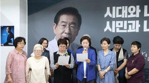 김문수 "세월호, 죽음의 굿판" 발언에 비판·사과 요구 잇따라