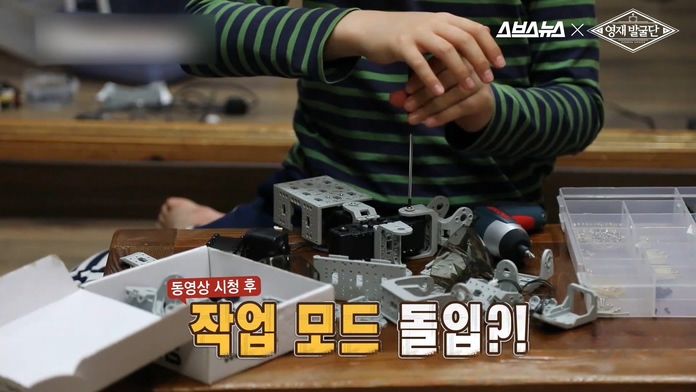 동영상 시청 후 작업모드 돌입?