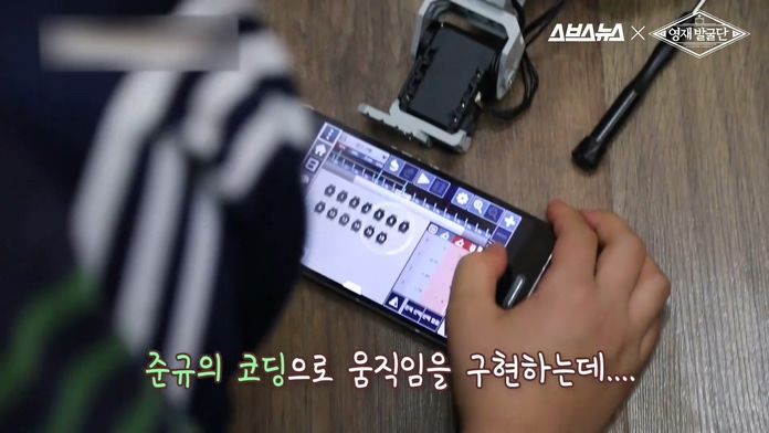 준규의 코딩으로 구현을 해보는데...