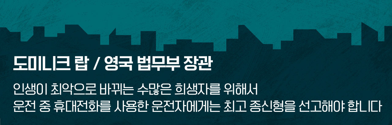 [리포트+] '지금 통화 괜찮아