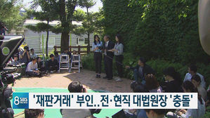 오늘의 주요뉴스