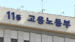 '공짜 야근' 부추기는 포괄임금제, 사라지나&hellip;크게 손본다