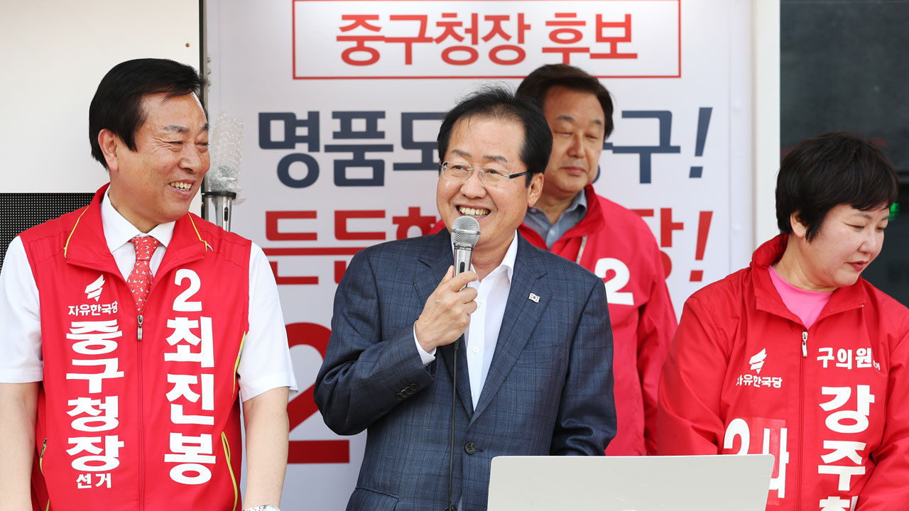 부산 표심잡기 나선 홍준표 대표
