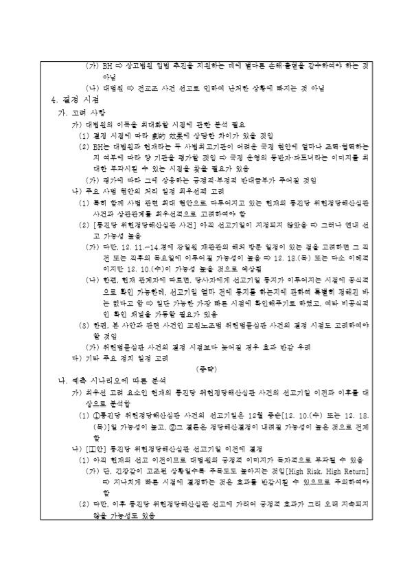 관련 사진