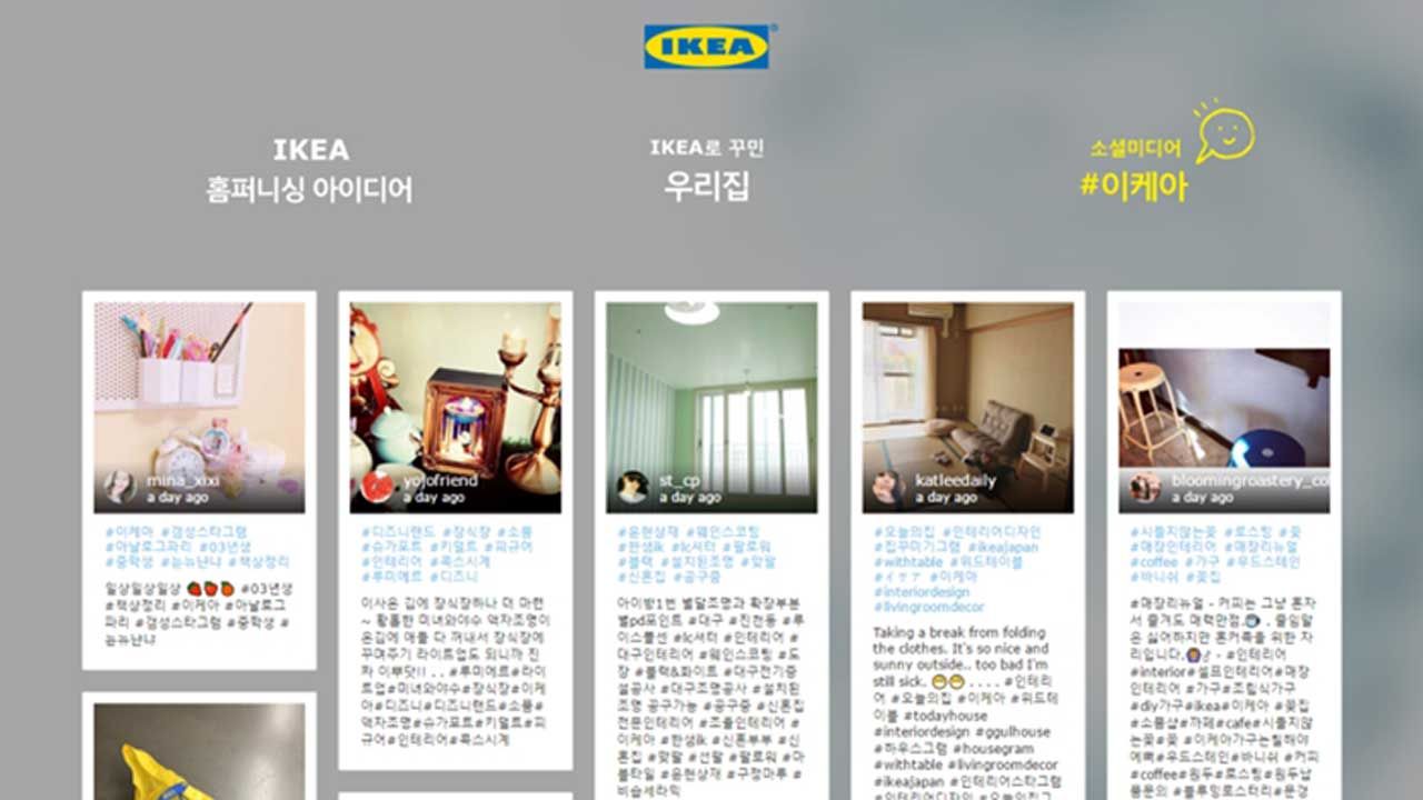 [취재파일]인증샷으로 채운 공간의 특별함…인스타그램 UGC디자인이 뜬다