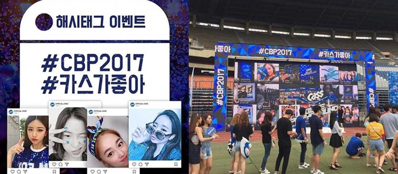 [취재파일]인증샷으로 채운 공간의 특별함…인스타그램 UGC디자인이 뜬다