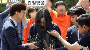 인천세관, 밀수&middot;탈세 혐의 조현아 세 번째 소환 조사