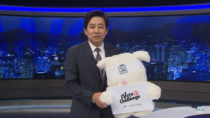 [I VOTE CHALLENGE] 김성준