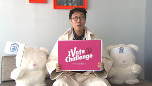 [I VOTE CHALLENGE] 김영철