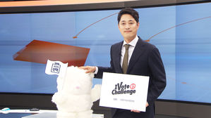 [I VOTE CHALLENGE] 최재영