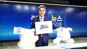 [I VOTE CHALLENGE] 주영진