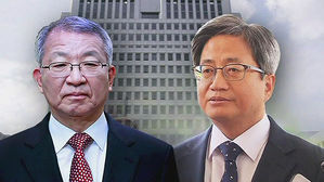 양승태 전 대법원장, 김명수 대법원장