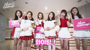 [아이보트챌린지] 제7회 전국동시지방선거 D-8 l 에이프릴&middot;김성준