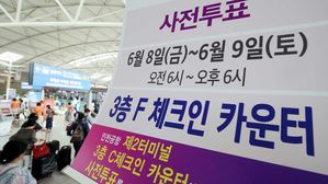 인천공항 사전투표(사진=연합뉴스)