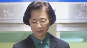 이명희 영장 기각&hellip;경찰 "피해자 5명과 합의"