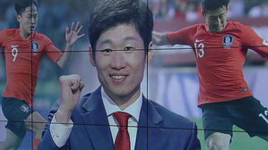 박지성 "이승우, 팀의 활력소 될 것…손흥민, 첫 골 기대"