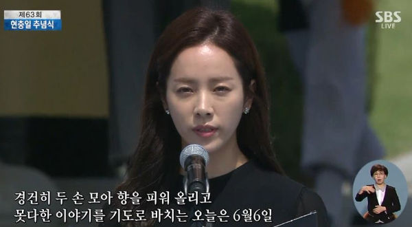 Han Ji Min
