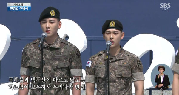 Korean Male Celebrities on Memorial Day