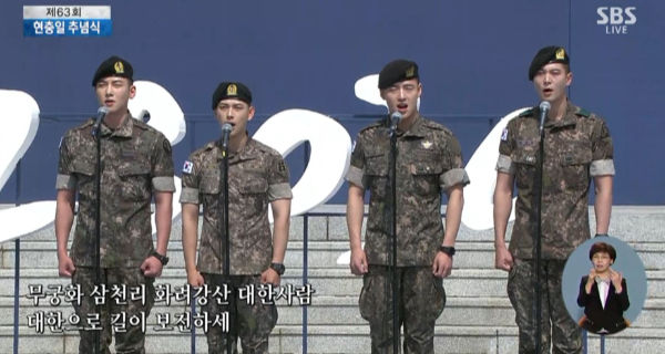 Korean Male Celebrities on Memorial Day