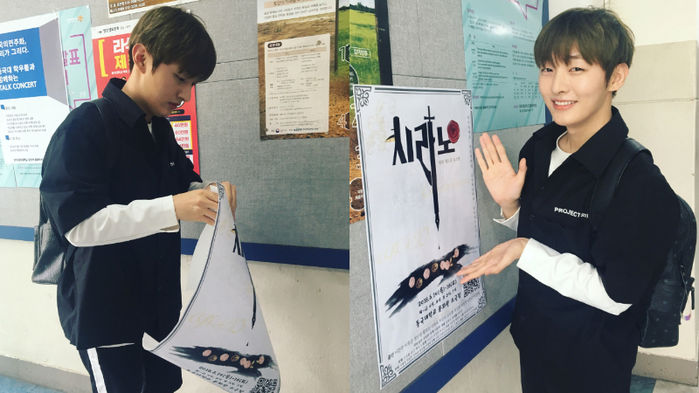 Wanna One Yoon Ji Sung Helps Out Friends Despite Being Hectic