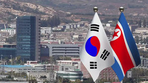 남북 공동연락사무소 추진단, 개성공단